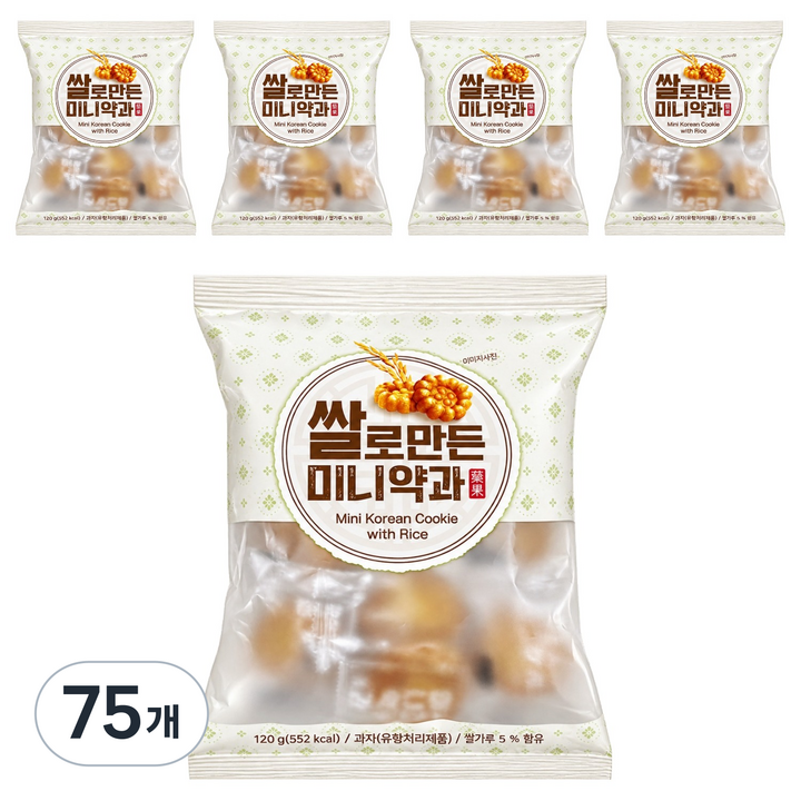 쌀로 만든 미니 약과, 150g, 75개