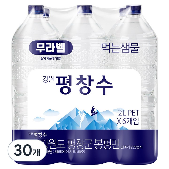평창수 무라벨 생수, 2L, 30개