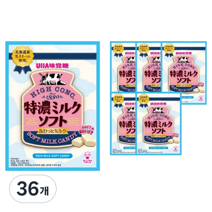 유하미카쿠토 토쿠노 밀크 소프트 캔디, 70g, 36개