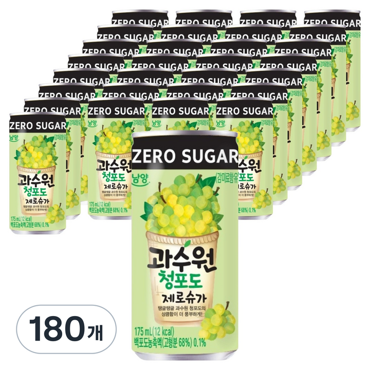 남양과수원 청포도 제로슈거, 175ml, 180개