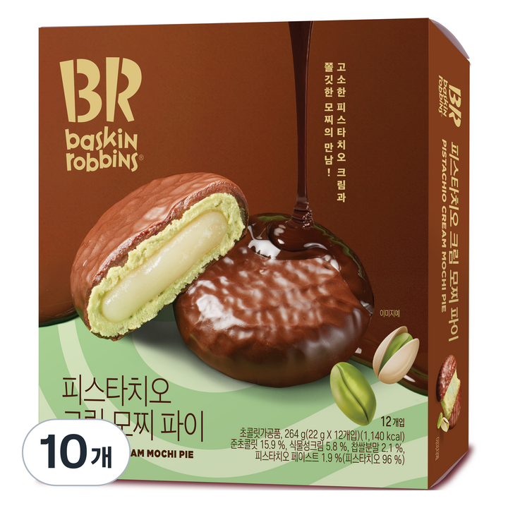 배스킨라빈스 피스타치오 크림 모찌 파이 12p, 264g, 10개