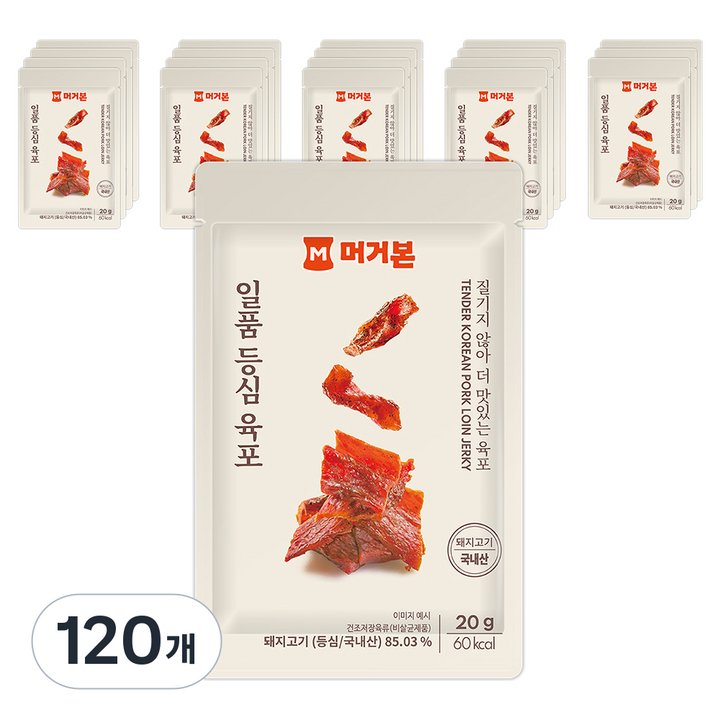머거본 일품 등심육포, 20g, 120개