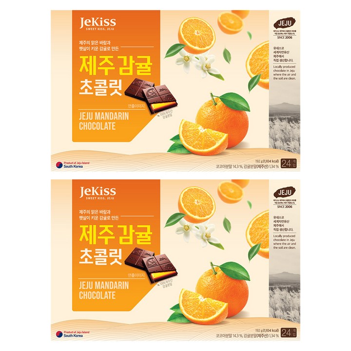 제키스 제주감귤 초콜릿, 192g, 2개