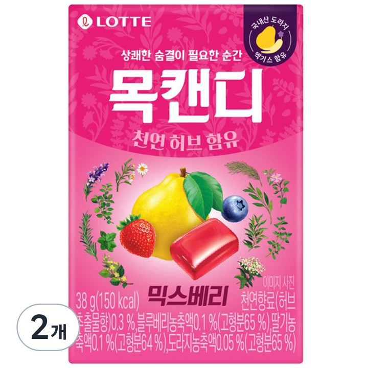 롯데웰푸드 목캔디 믹스베리, 38g, 2개