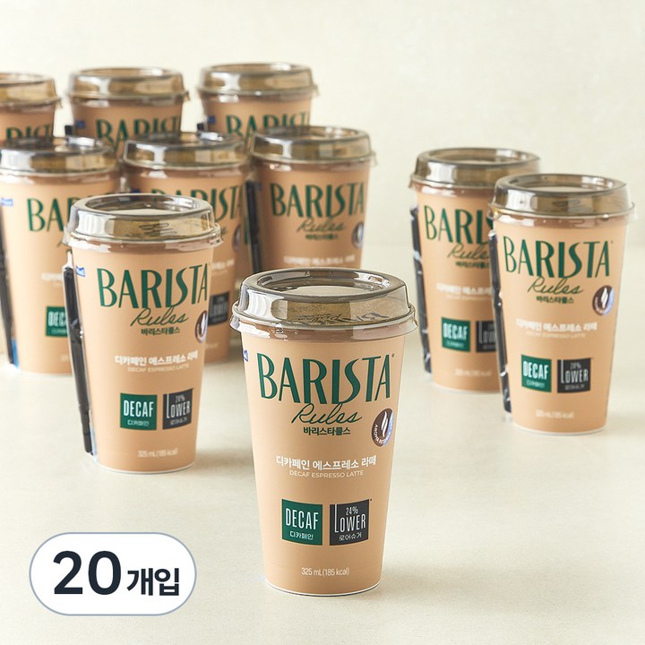바리스타룰스 디카페인 에스프레소 라떼, 325ml, 20개입