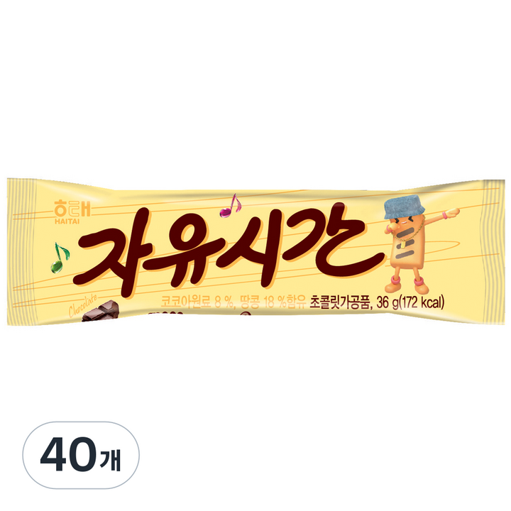 자유시간, 36g, 40개