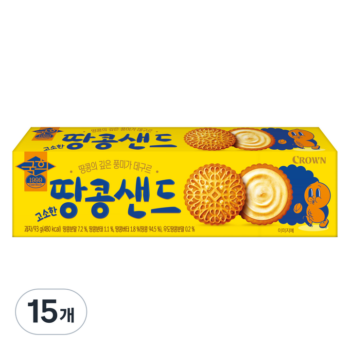 국희 고소한 땅콩샌드 소, 93g, 15개