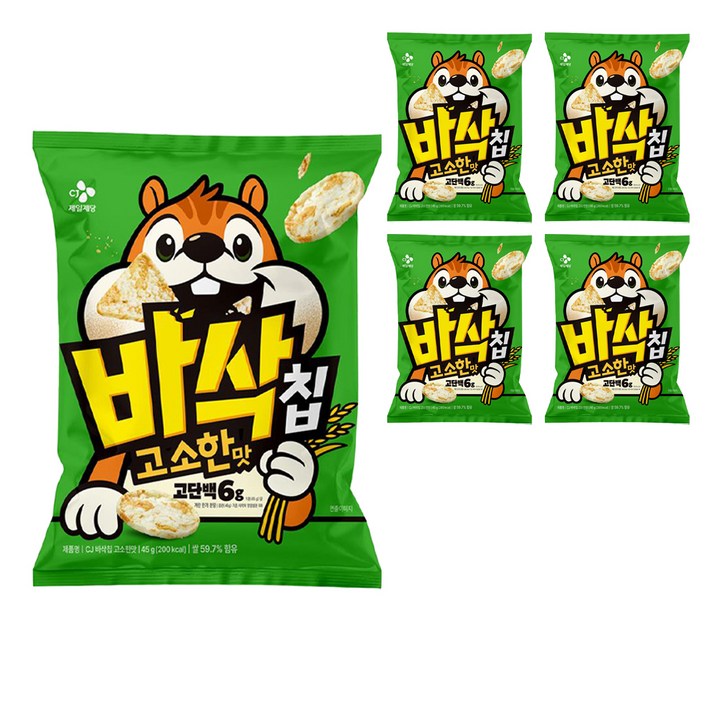 CJ 바삭칩 고소한맛 고단백 쌀과자, 5개, 45g