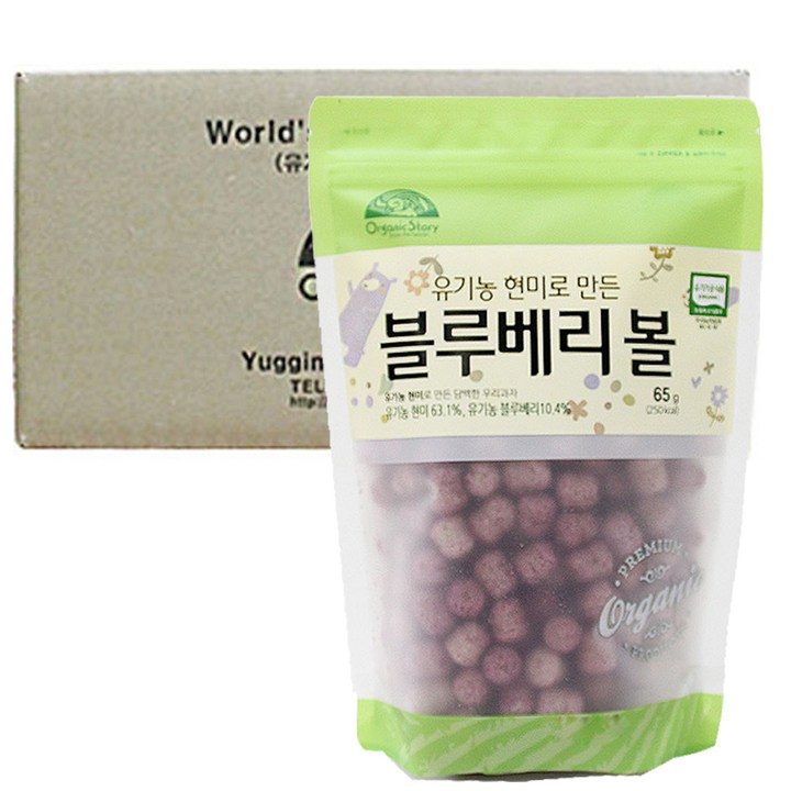 OrganicStory 유기농 현미로 만든 볼 스낵, 블루베리맛, 65g, 5개