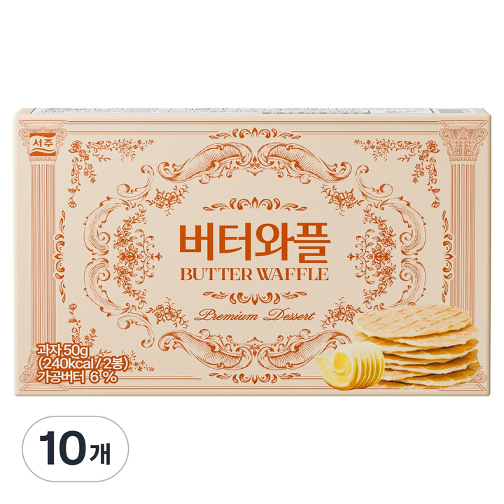 서주 버터와플, 10개, 50g