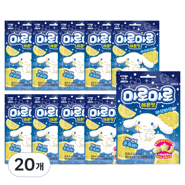 서주 마로마로 레몬맛 젤리, 20개, 40g