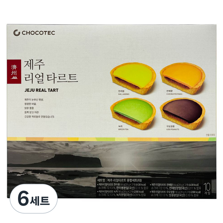 제주 리얼 타르트 대 10p, 6세트, 280g