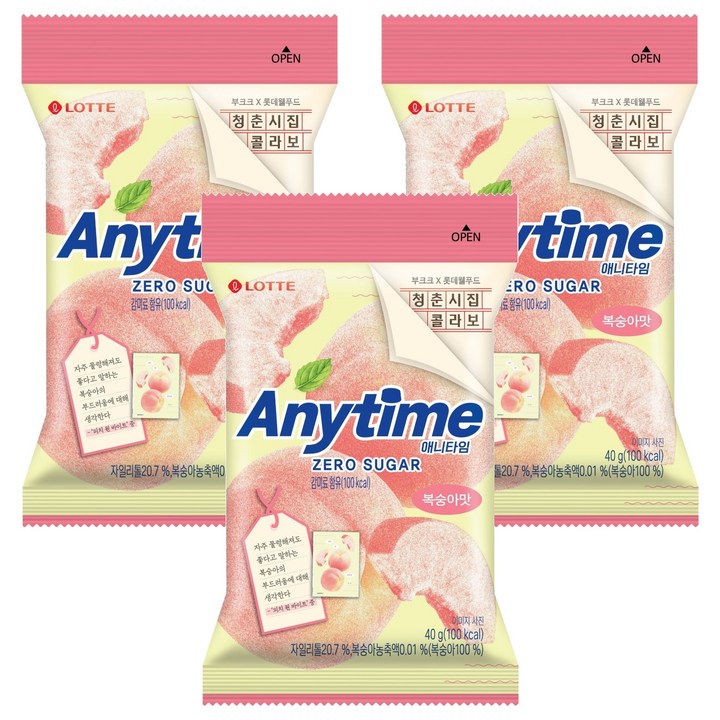 롯데웰푸드 애니타임 캔디 복숭아맛, 3개, 40g