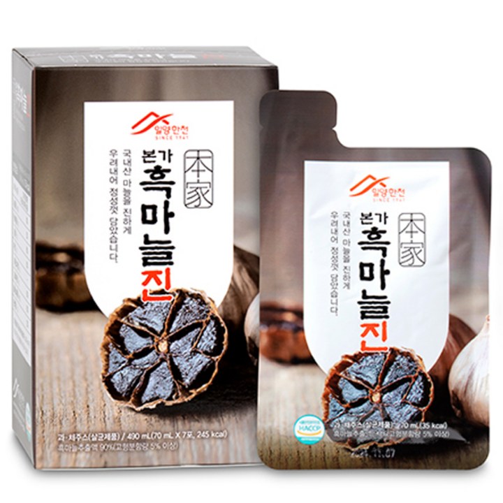 밀양한천 본가 흑마늘진, 70ml, 7개