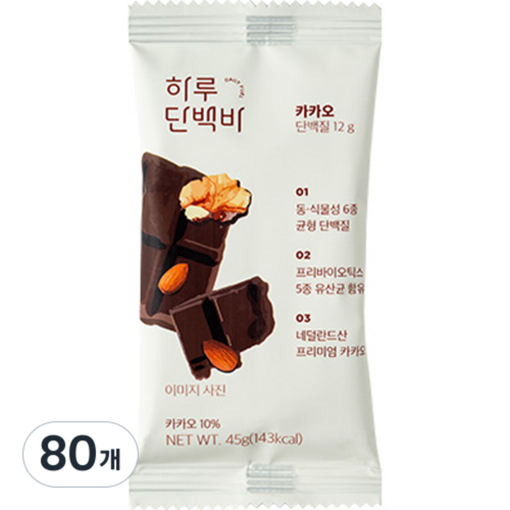 프로틴방앗간 카카오 하루 단백질바, 45g, 80개