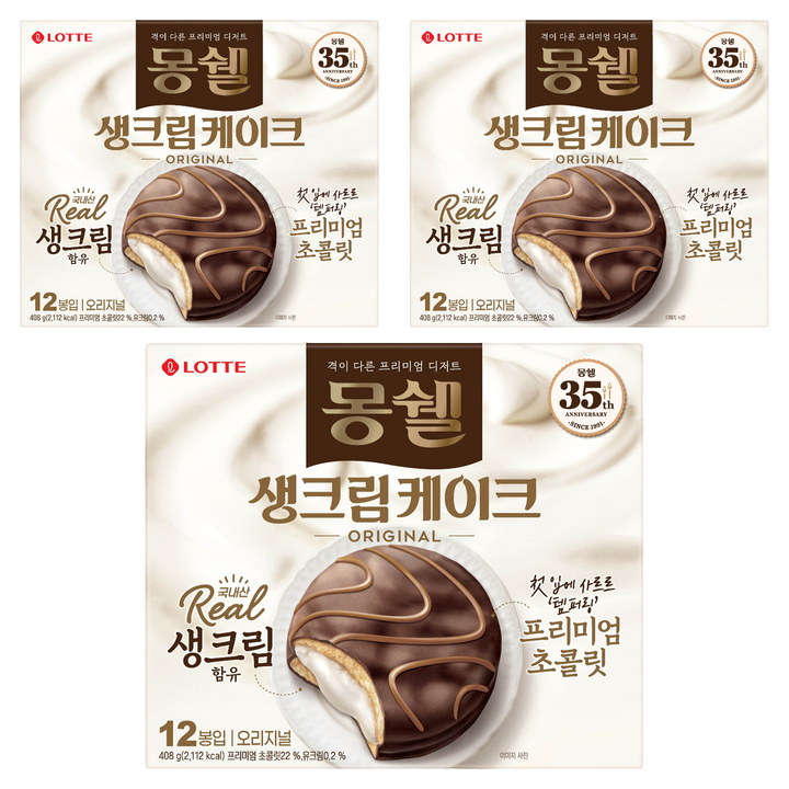 몽쉘 생크림 케이크 오리지널, 408g, 3개