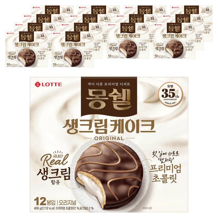 몽쉘 생크림 케이크 오리지널, 408g, 15개