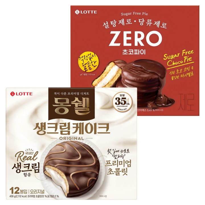 롯데제로 초코파이 336g + 몽쉘 생크림케이크 오리지널 408g, 1세트