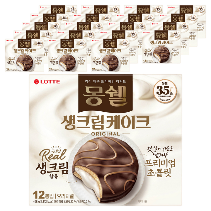 몽쉘 생크림 케이크 오리지널, 408g, 20개