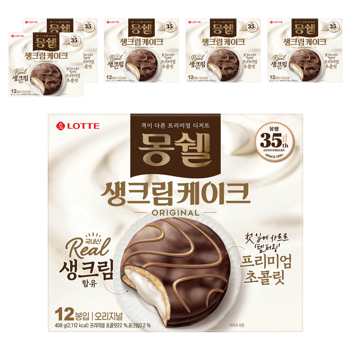 몽쉘 생크림 케이크 오리지널, 408g, 6개