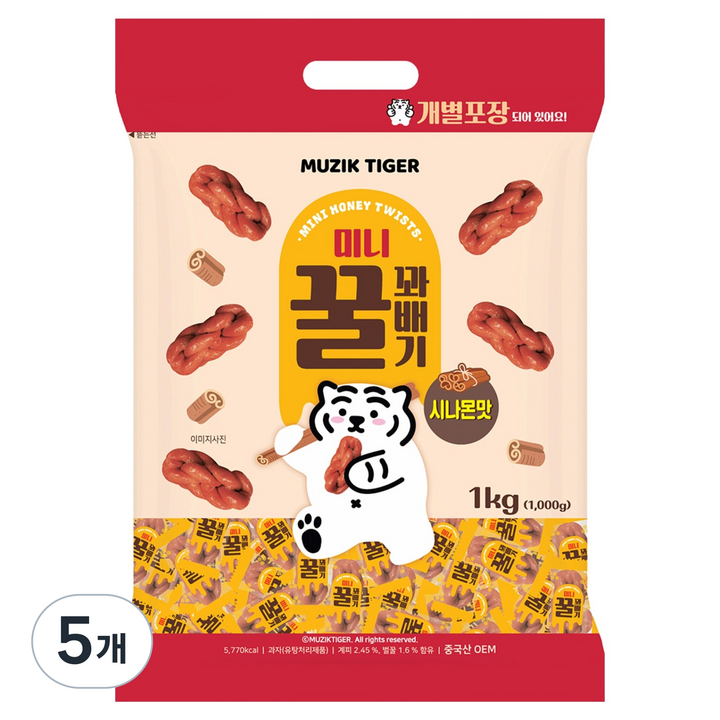 홍캉 미니 꿀 꽈배기 시나몬, 1kg, 5개