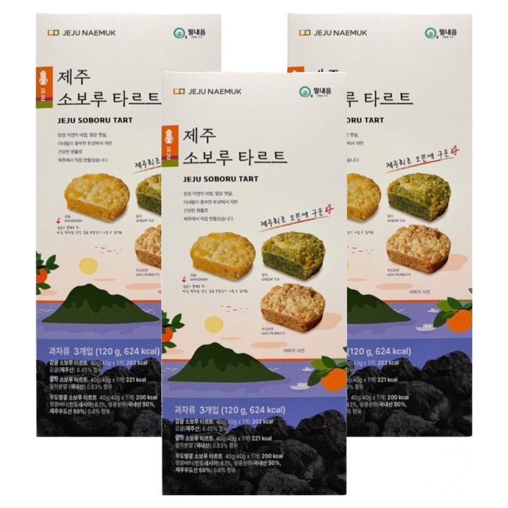 필내음 제주 소보루 타르트 감귤 + 우도 땅콩 + 말차 세트, 120g, 3세트