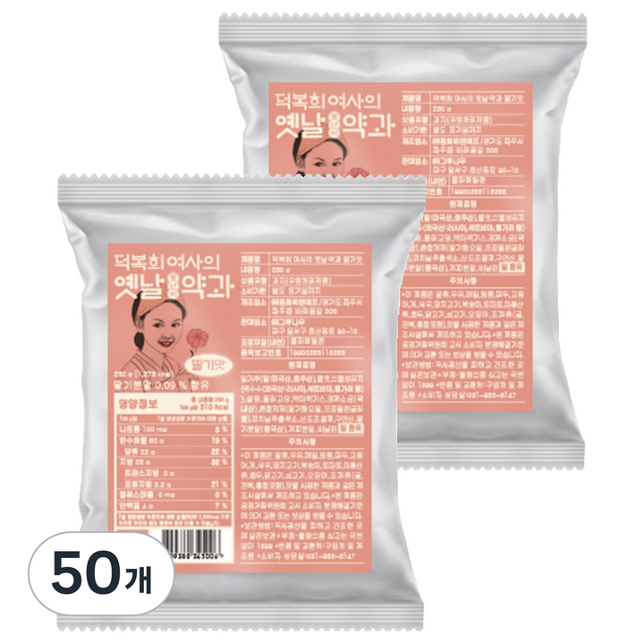 덕복희 여사의 옛날약과 딸기맛, 50개, 250g