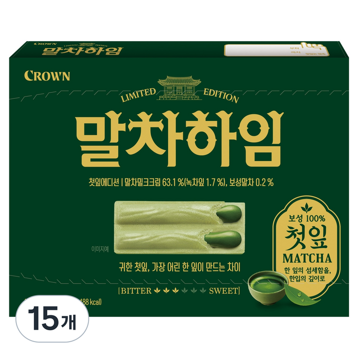 크라운 말차하임 첫잎 에디션, 284g, 15개