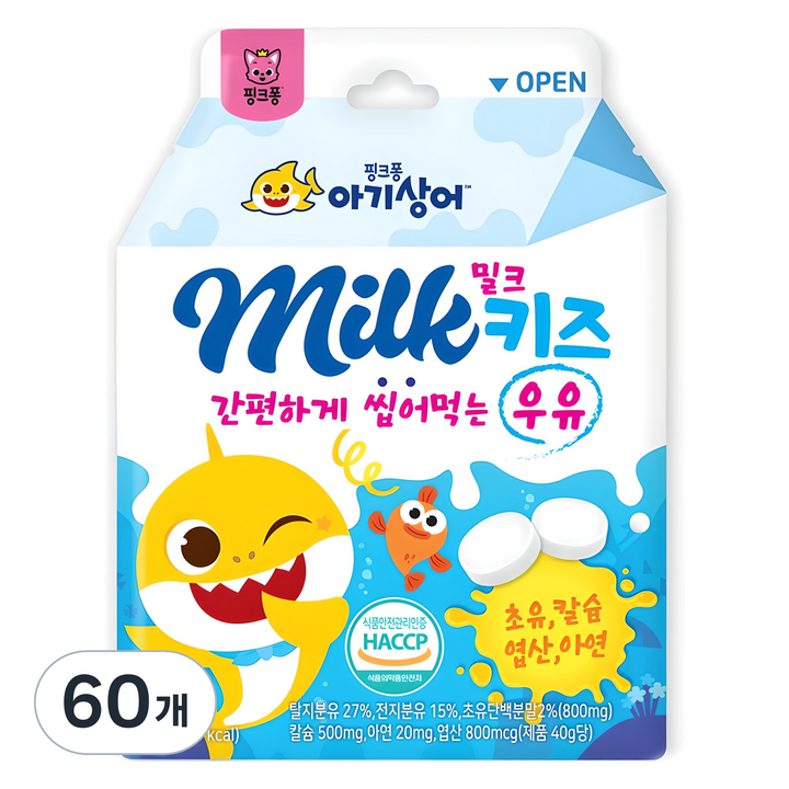 남양에이치앤비 핑크퐁 아기상어 밀크키즈 칼슘캔디 20p, 40g, 60개