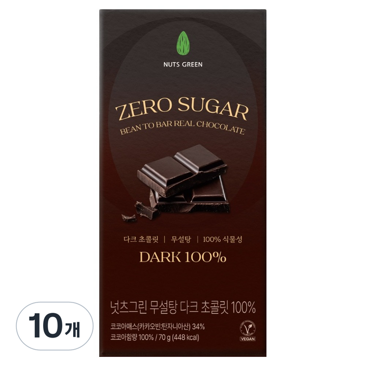 넛츠그린 무설탕 다크 초콜릿 100%, 70g, 10개