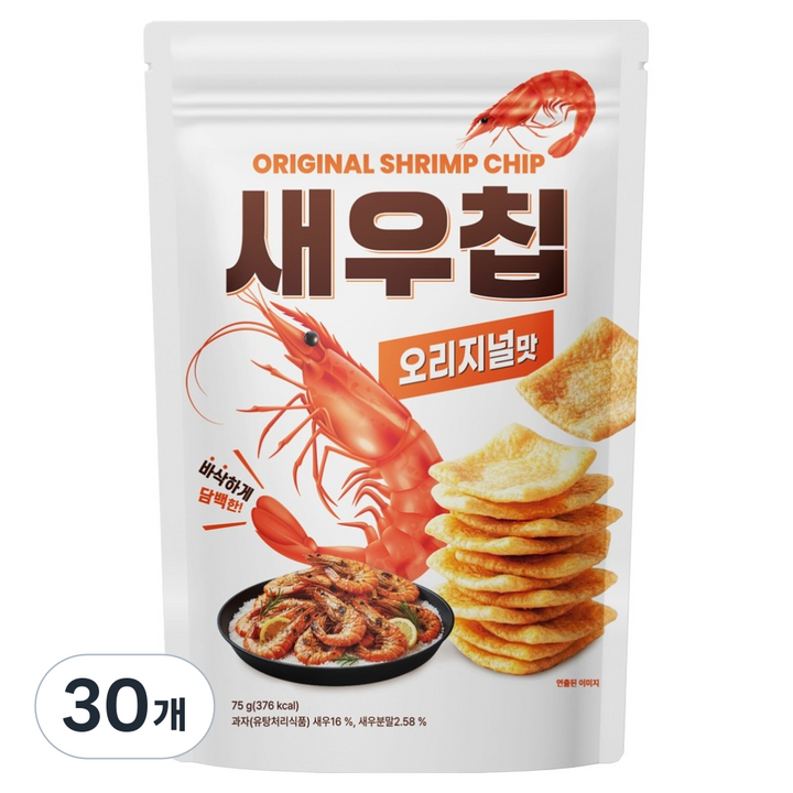 새우칩 오리지널맛, 75g, 30개