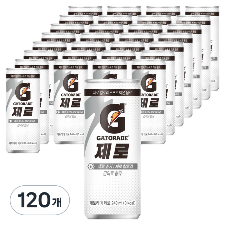 게토레이 제로, 240ml, 120개