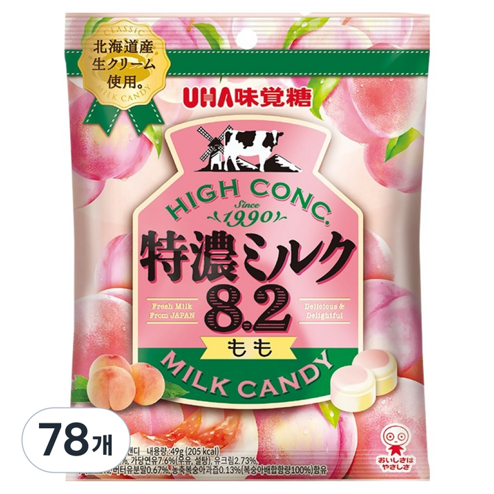 유하미카쿠토 토쿠노 밀크 피치 캔디, 49g, 78개