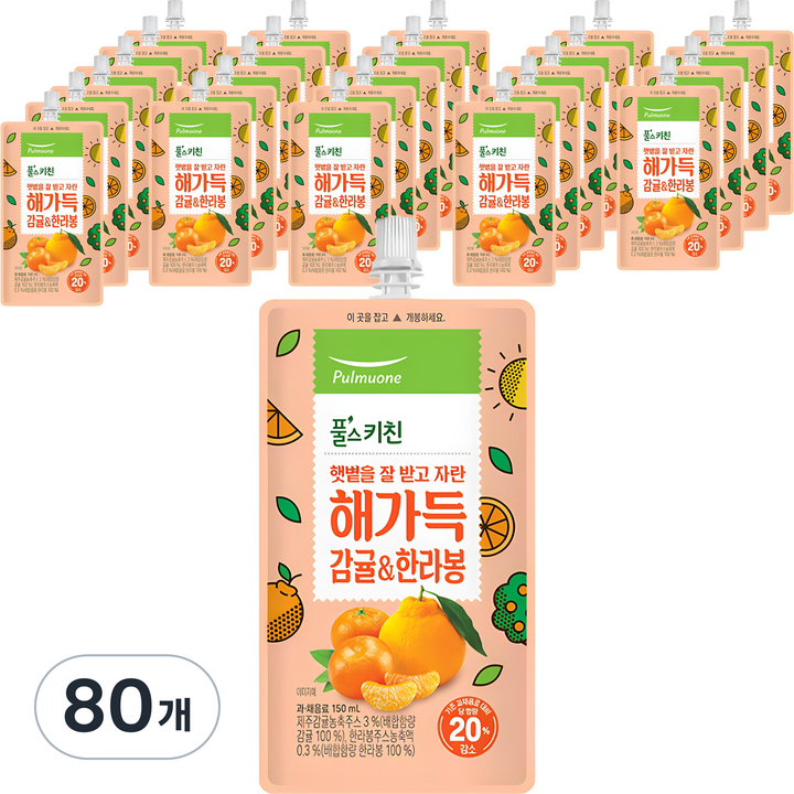 풀스키친 해가득 감귤 & 한라봉 주스, 150ml, 80개