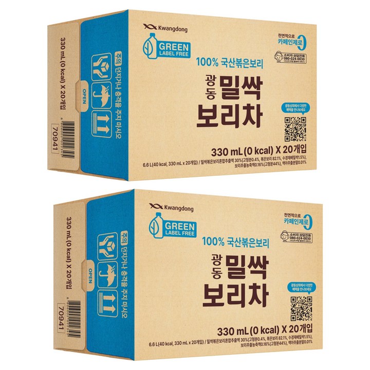 광동제약 밀싹 보리차 그린 무라벨, 330ml, 40개