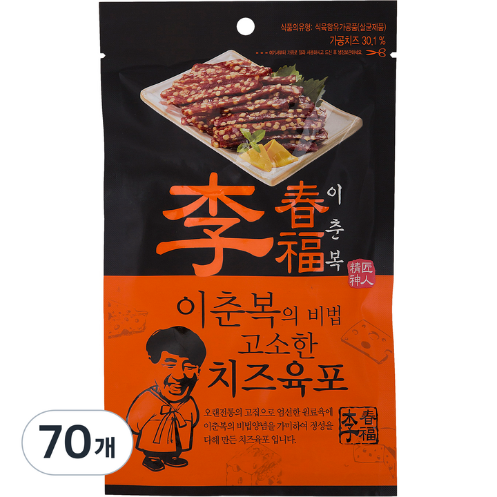 코주부 이춘복의 비법 고소한 치즈육포, 30g, 70개