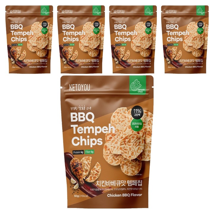 키토유 템페칩 치킨바베큐맛, 5개, 50g