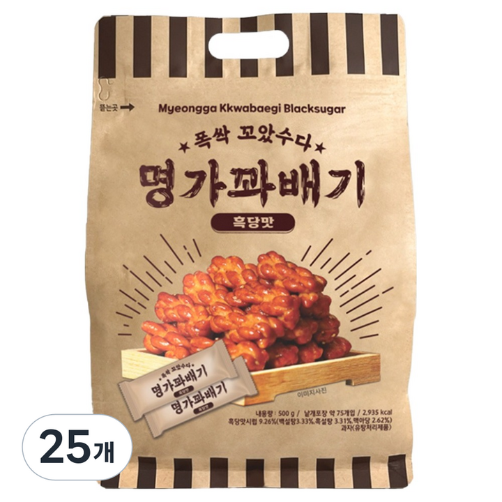 명가꽈배기 흑당, 25개, 500g