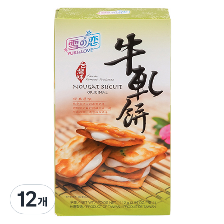 유키앤러브 누가 비스킷 오리지널, 112g, 12개