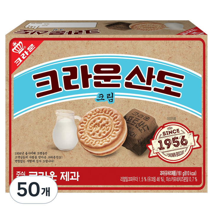 산도 추억의 크림산도, 161g, 50개