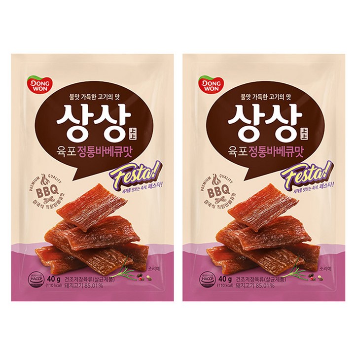 상상육포 페스타 바베큐, 2개, 40g