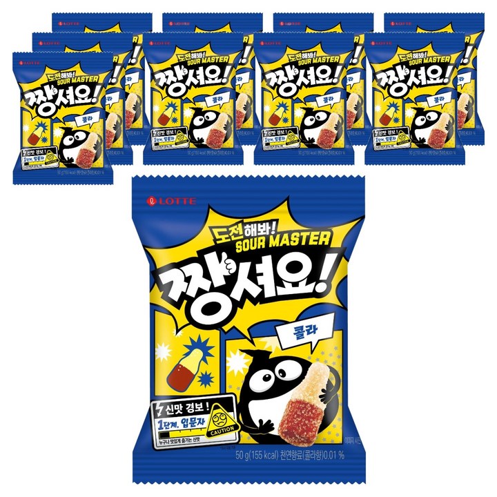 롯데웰푸드 젤리셔스 짱셔요 콜라맛, 50g, 10개