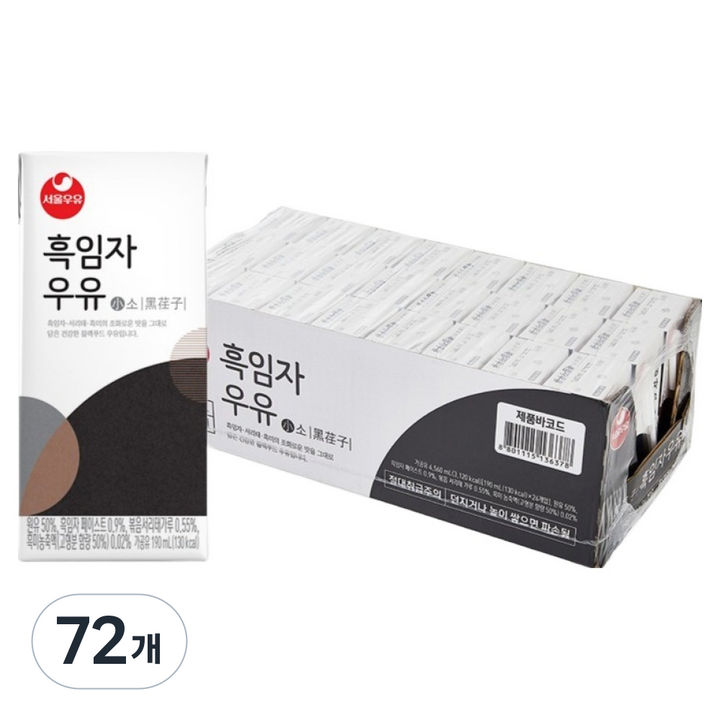 서울우유 흑임자 우유, 190ml, 72개