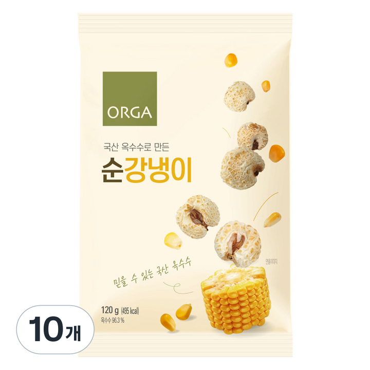 올가홀푸드 옥수수로 만든 순강냉이, 120g, 10개