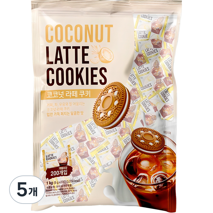 코코넛 라떼 쿠키, 1kg, 5개