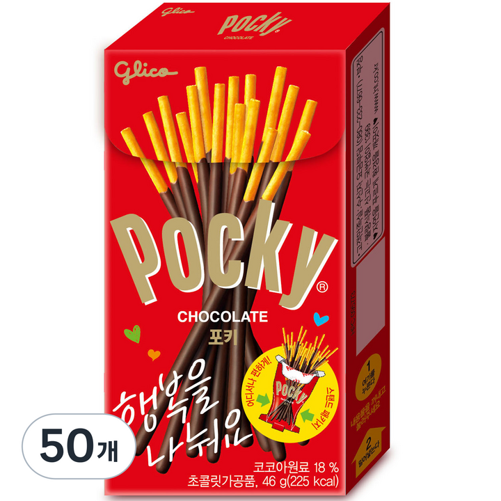 포키 오리지날 막대과자, 46g, 50개