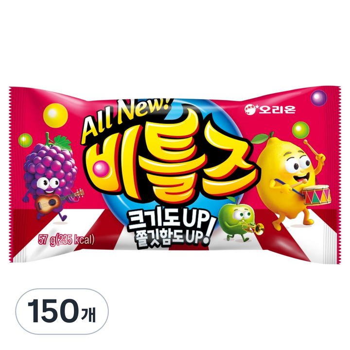 오리온 뉴 비틀즈, 57g, 150개