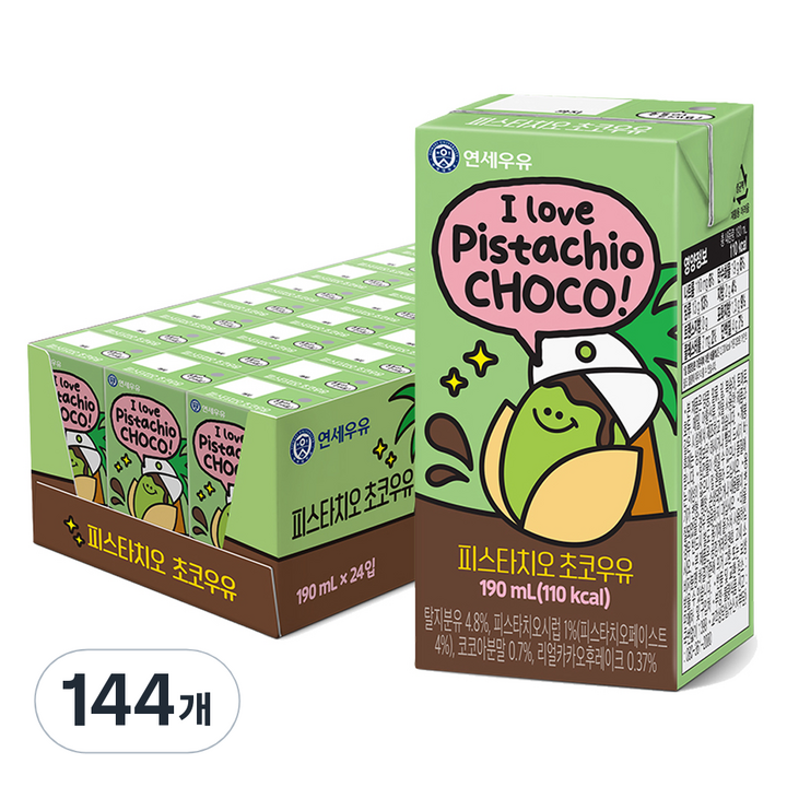 연세우유 피스타치오 초코우유, 190ml, 144개