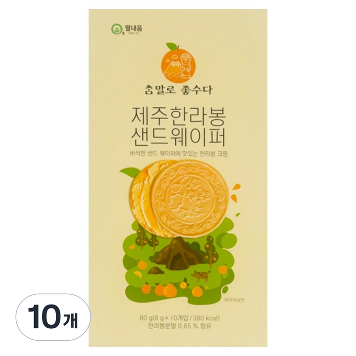 제주 한라봉 샌드웨이퍼, 10개, 80g