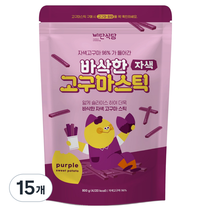 비단식당 바삭한 자색고구마스틱, 800g, 15개